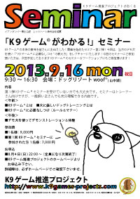 K9�Q�[��&reg;�Z�~�i�[�|�X�^�[